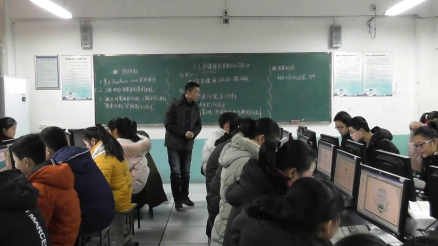 粤教版必修信息技术基础《3.3.3规划与设计》安徽老师-市一等奖