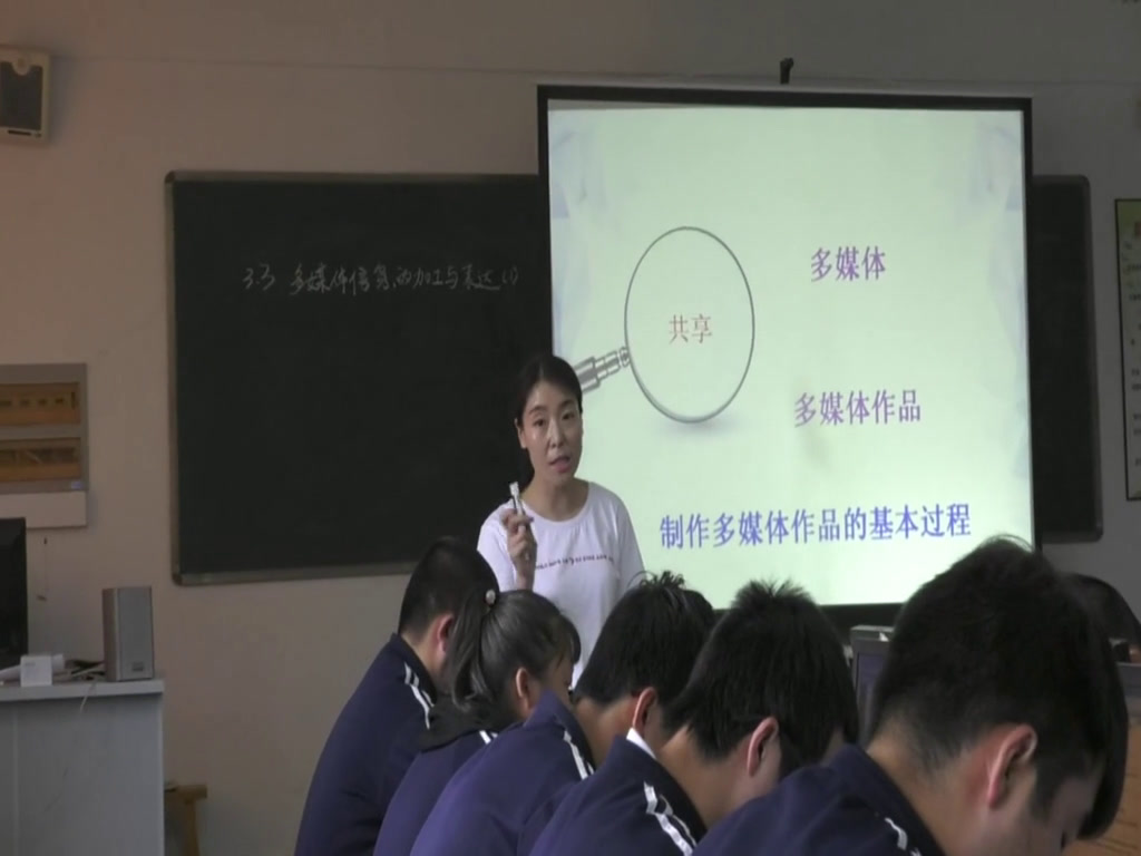 粤教版必修信息技术基础《3.3.2需求分析》甘肃曹老师-县级优课