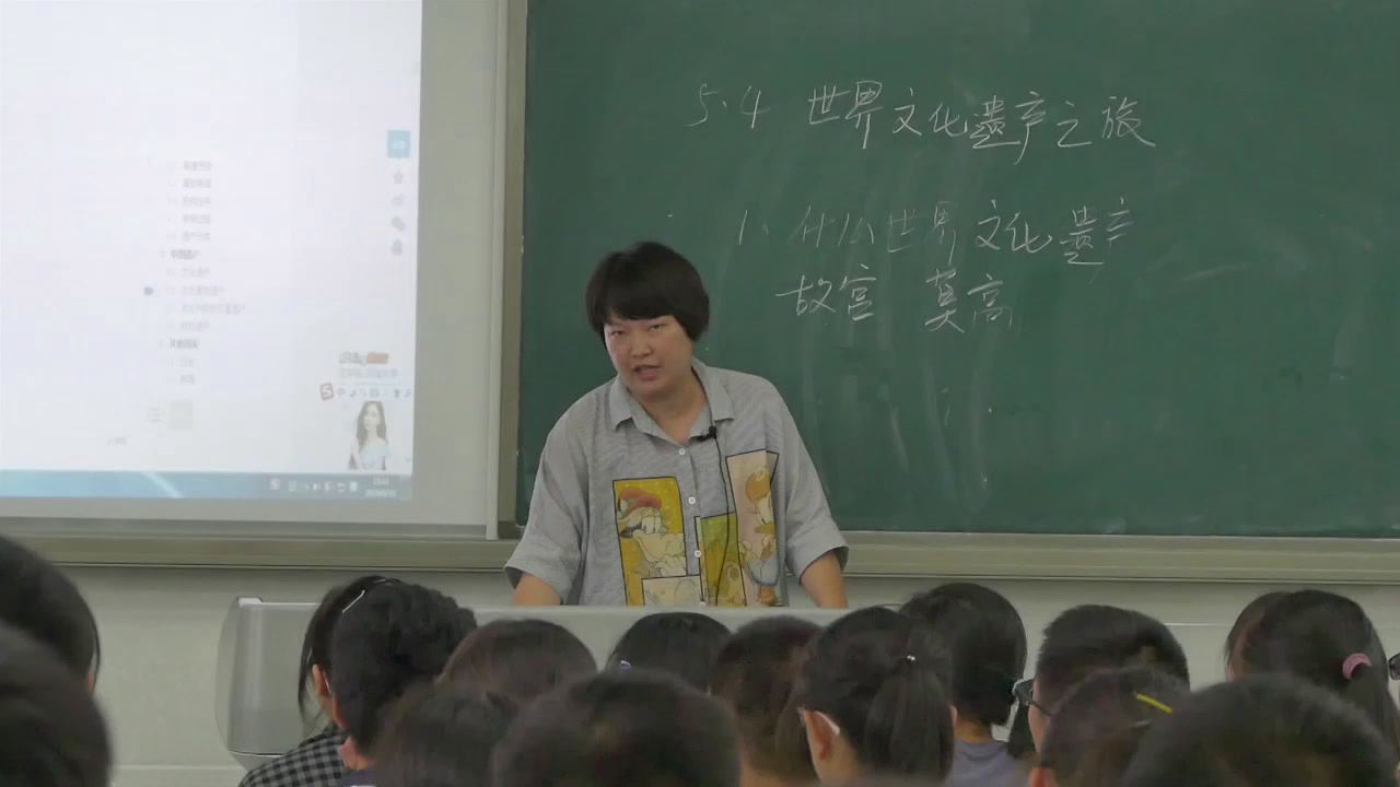 粤教版必修信息技术基础《5.4.3活动过程》安徽老师-市一等奖