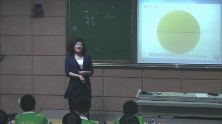 苏教版数学五下《10.整理与练习》江苏周老师-市一等奖