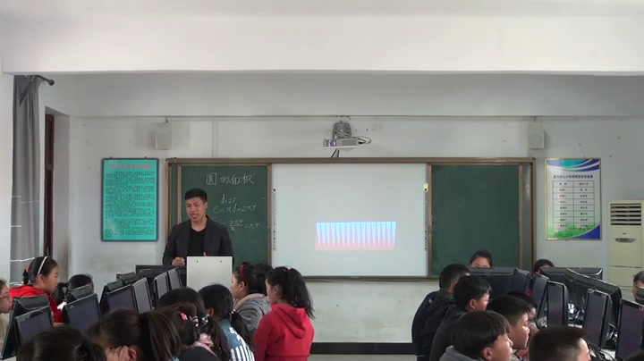 苏教版数学五下《6.圆的面积公式及简单应用》江苏朱老师-市一等奖