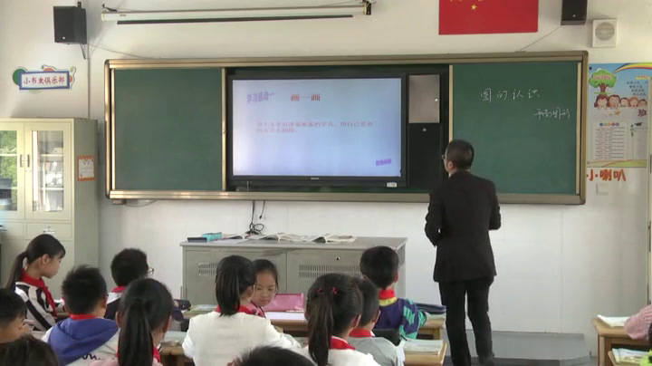 苏教版数学五下《2.圆的认识练习》江苏黄老师-市一等奖