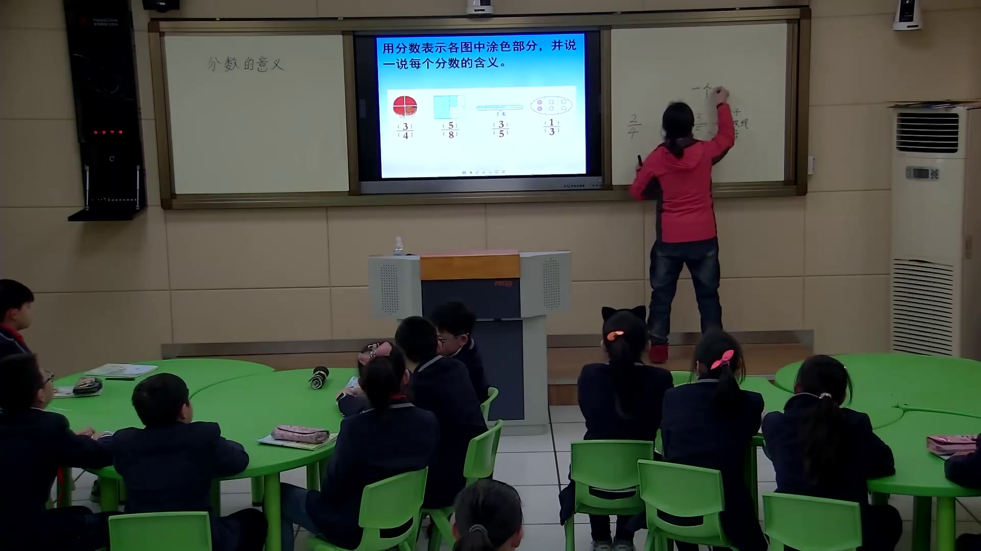 苏教版数学五下《4.分数的意义练习》安徽季老师-市一等奖