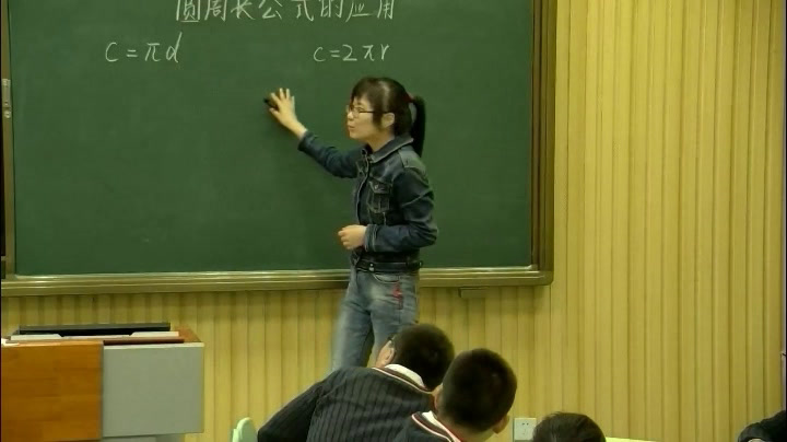苏教版数学五下《5.圆周长公式的应用》安徽董老师-市一等奖