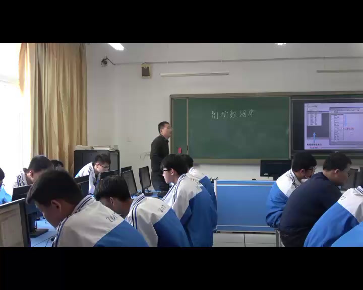 粤教版必修信息技术基础《5.3.1操作数据库》山东老师-市一等奖