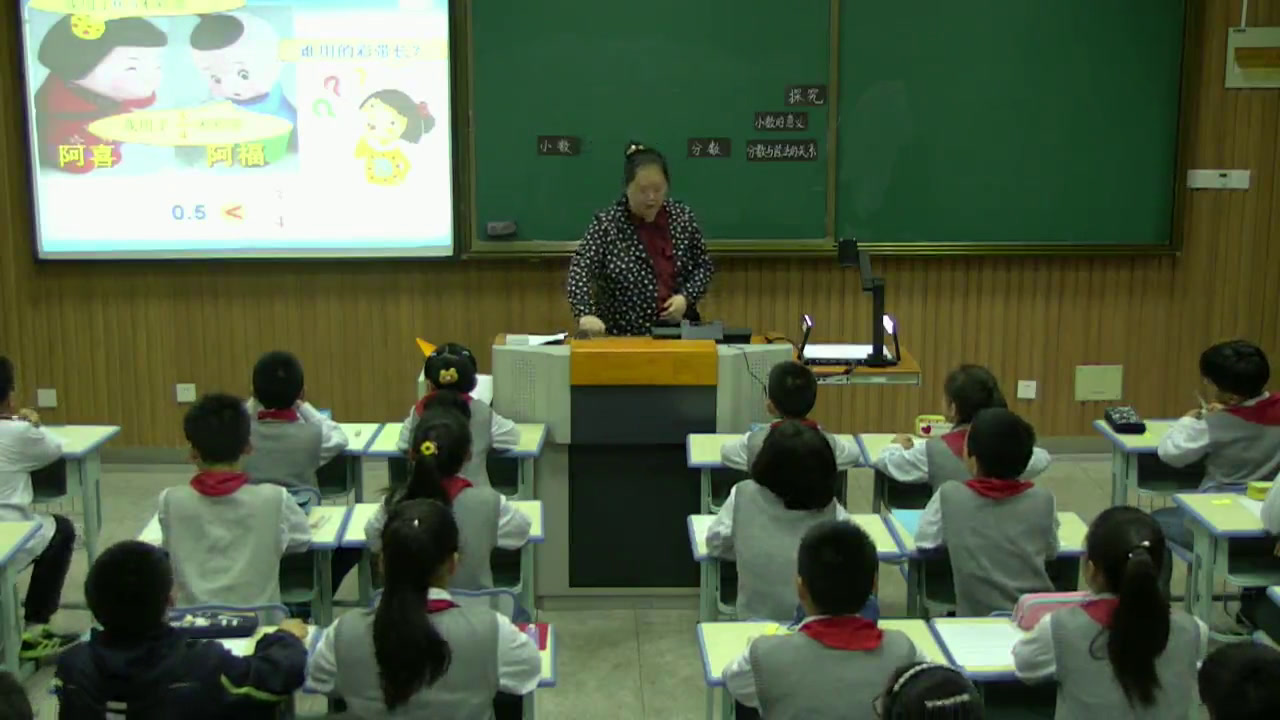 苏教版数学五下《7.分数与小数的互化》江苏易老师-市一等奖