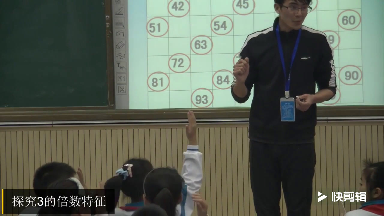 苏教版数学五下《3.3的倍数的特征》贵州张老师-市一等奖