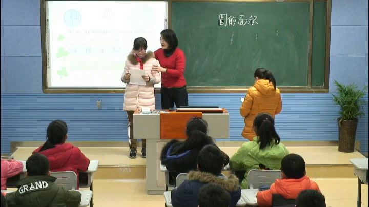 苏教版数学五下《6.圆的面积公式及简单应用》安徽蔡老师-市一等奖