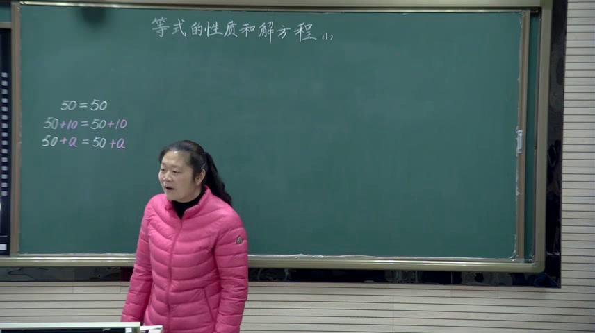 苏教版数学五下《3.用等式性质（2）解方程》江苏王老师-市一等奖