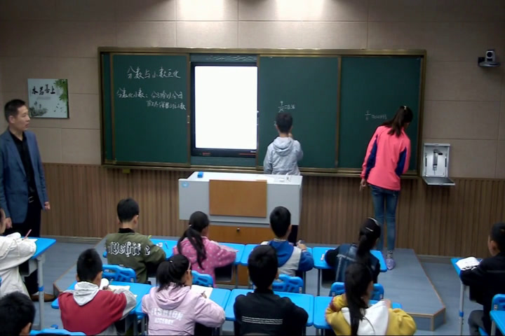 苏教版数学五下《7.分数与小数的互化》江苏任老师-市一等奖