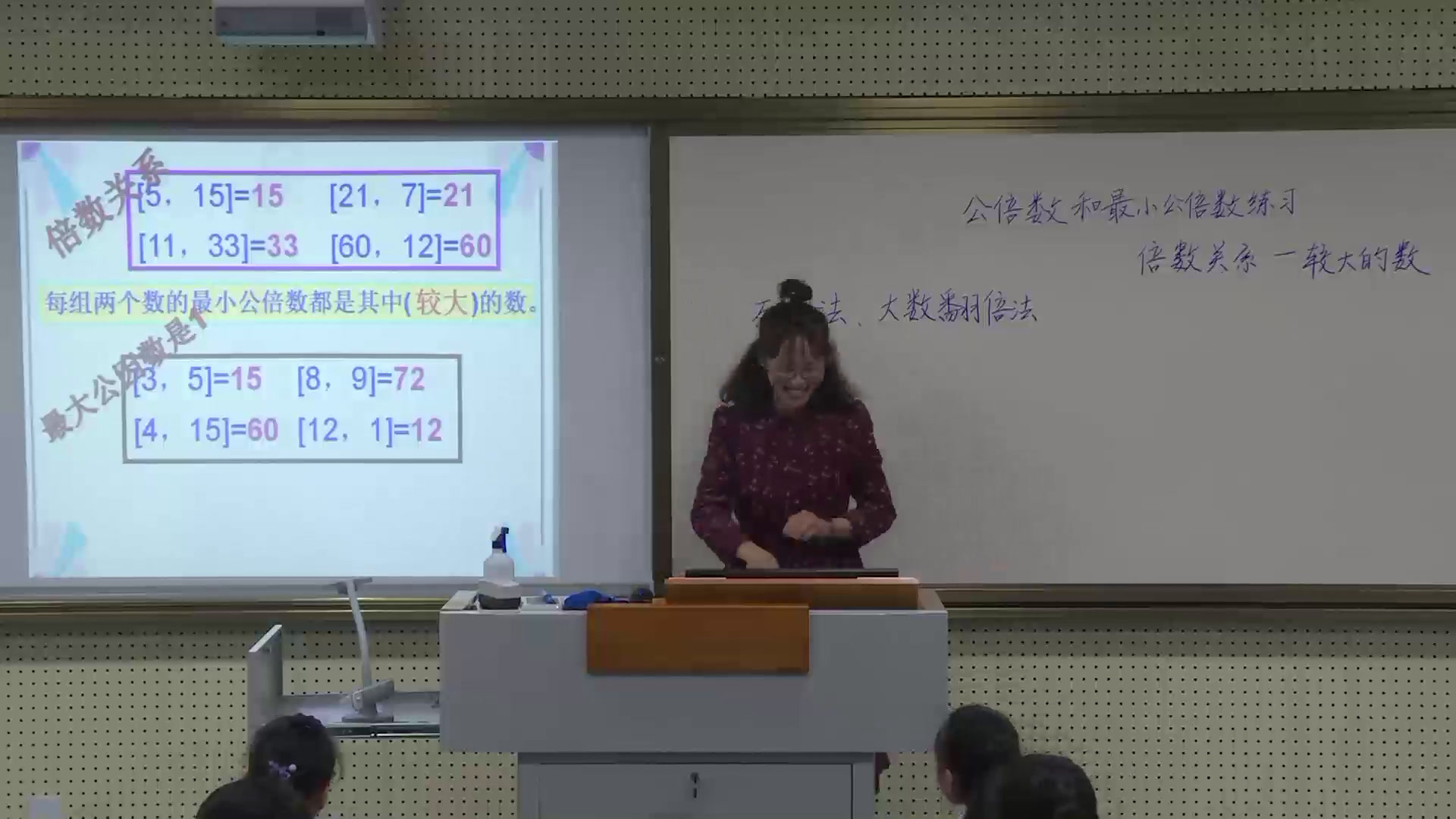 苏教版数学五下《10.公倍数和最小公倍数练习》江苏谢老师-市一等奖