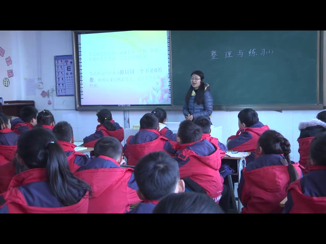 苏教版数学五下《11.整理与练习》安徽潘老师-市一等奖