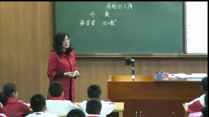 苏教版数学五下《七解决问题的策略（通用）》江苏董老师-市一等奖
