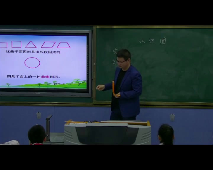 苏教版数学五下《六圆（通用）》安徽冒老师-市一等奖