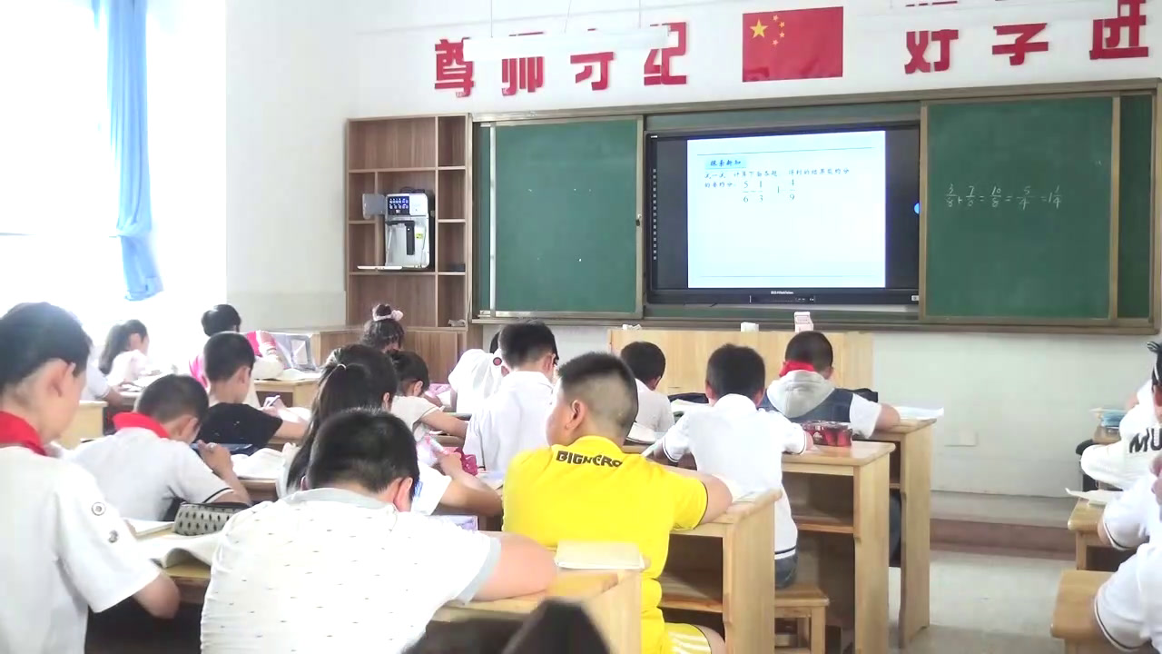 苏教版数学五下《2.分数的连加、连减和加减混合》江苏王老师-市一等奖