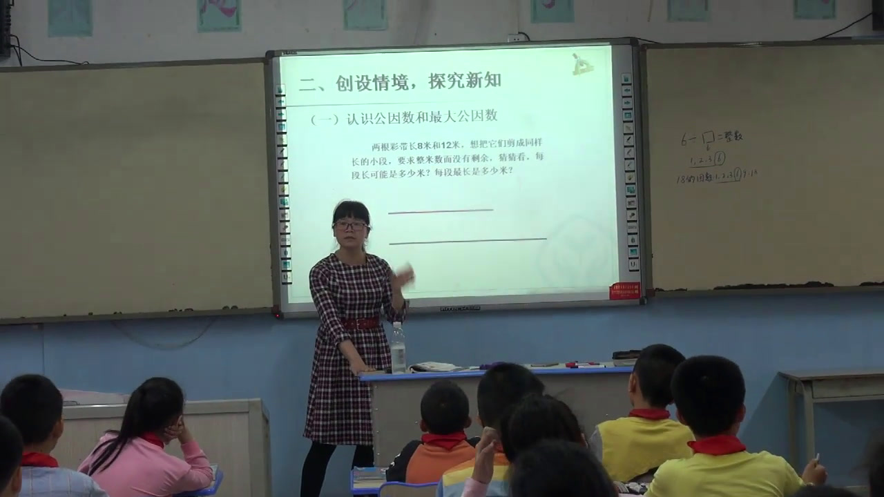 苏教版数学五下《7.公因数和最大公因数》广西卢老师-市一等奖