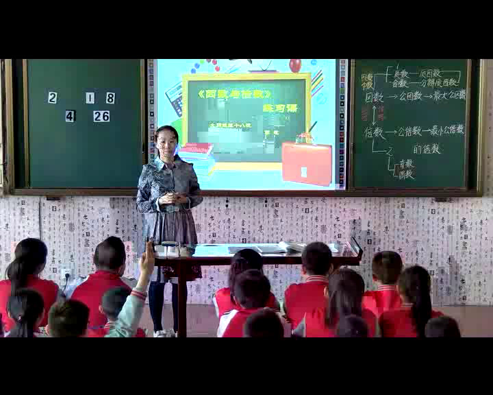 苏教版数学五下《11.整理与练习》山西李老师-市一等奖