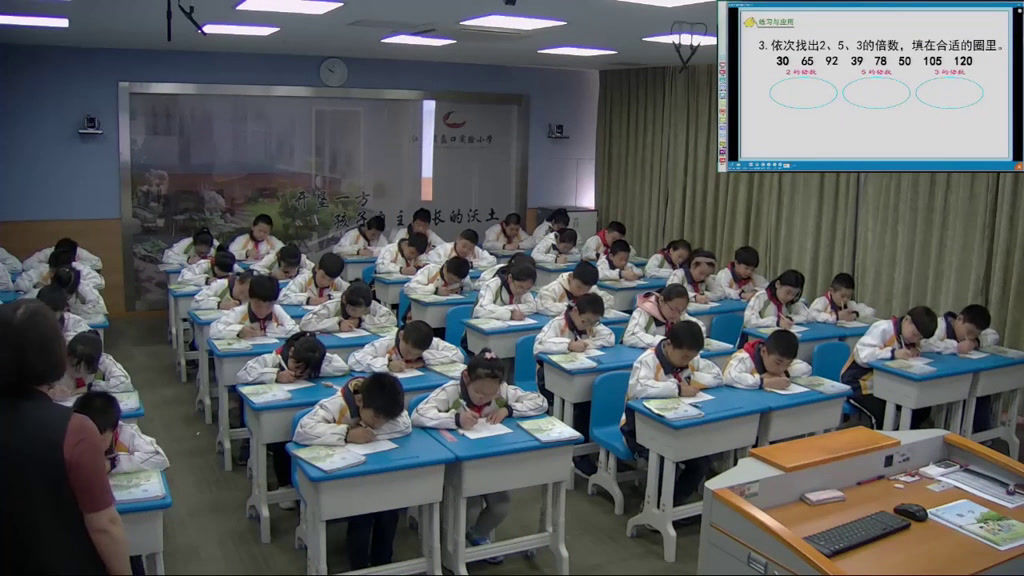 苏教版数学五下《三单元-11.整理与练习》江苏陈老师-市一等奖