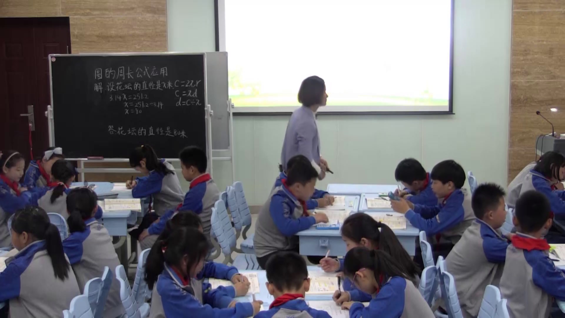 苏教版数学五下《5.圆周长公式的应用》安徽谢老师-市一等奖