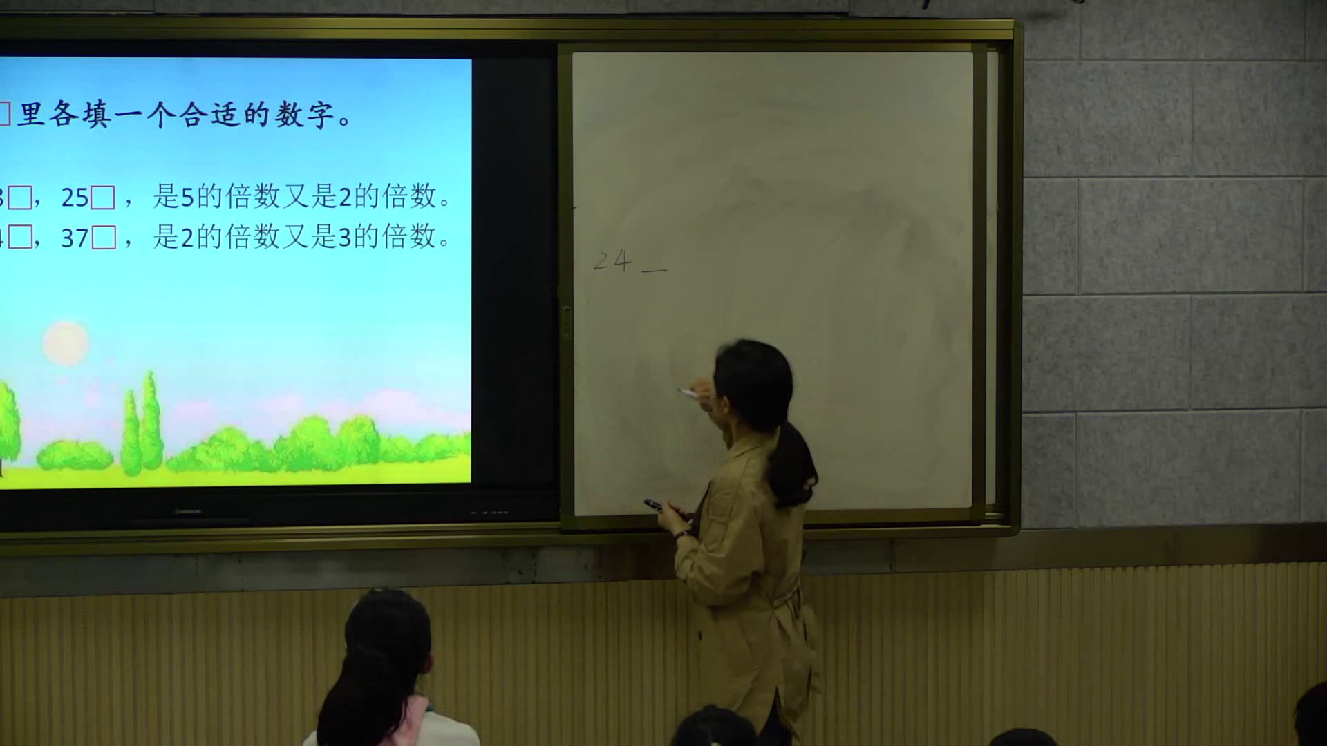 苏教版数学五下《4.2、5和3的倍数的特征练习》安徽李老师-市一等奖
