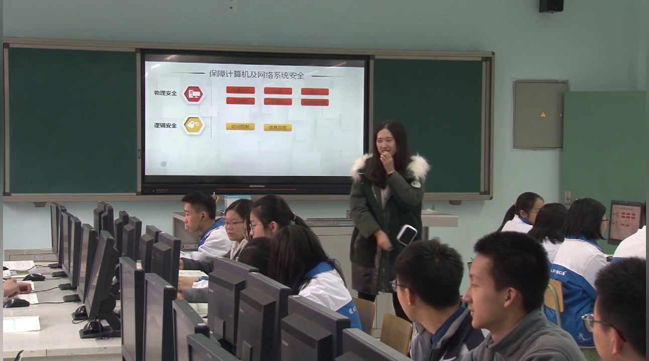粤教版必修信息技术基础《6.1.4计算机犯罪及预防》四川老师-县级优课