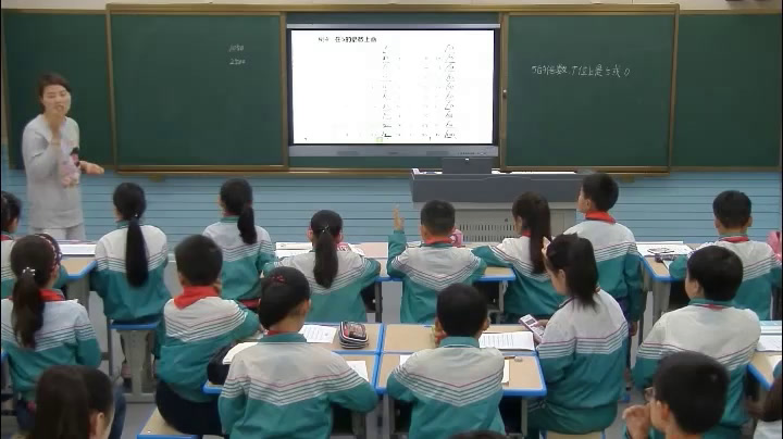 苏教版数学五下《2.2和5的倍数的特征》安徽章老师-市一等奖