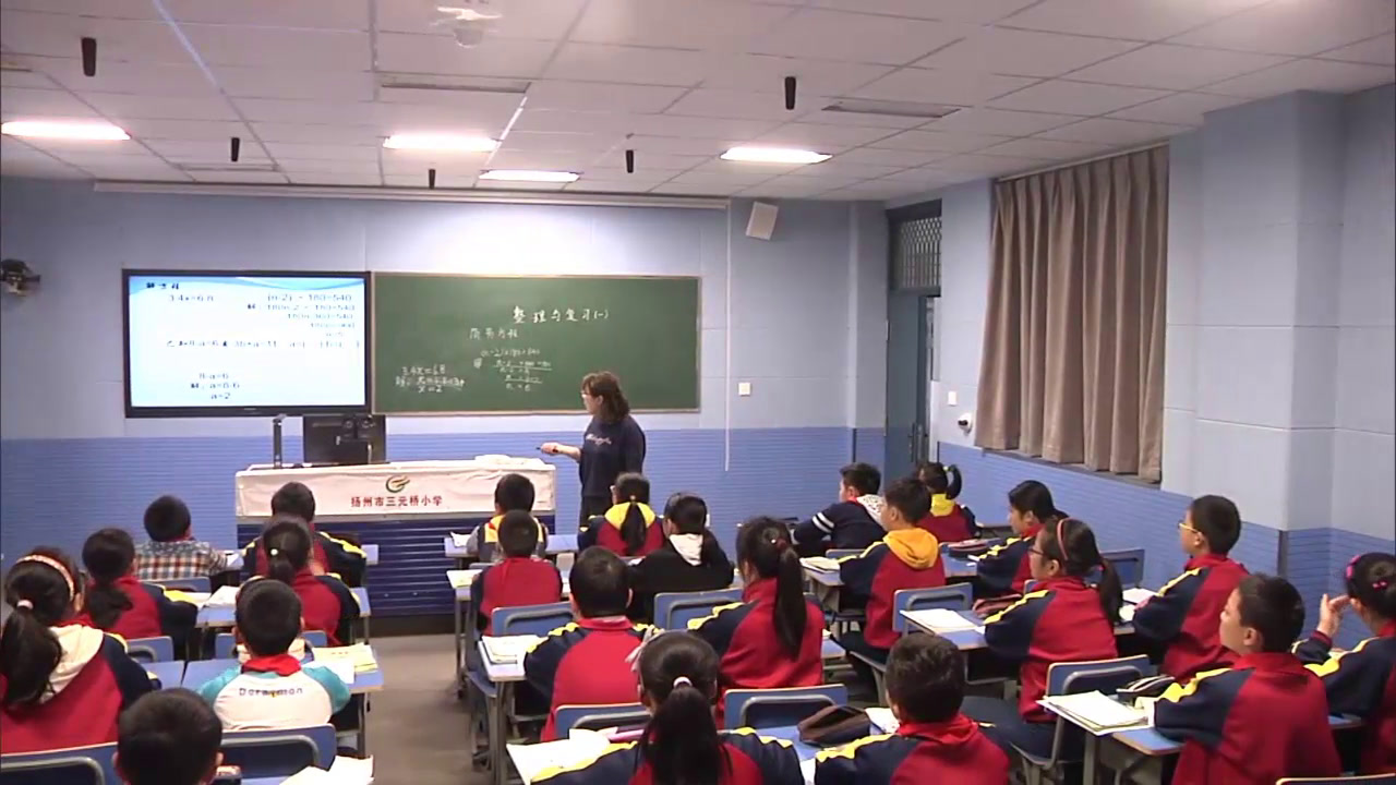 苏教版数学五下《1.数的世界（1）》江苏厉老师-市一等奖