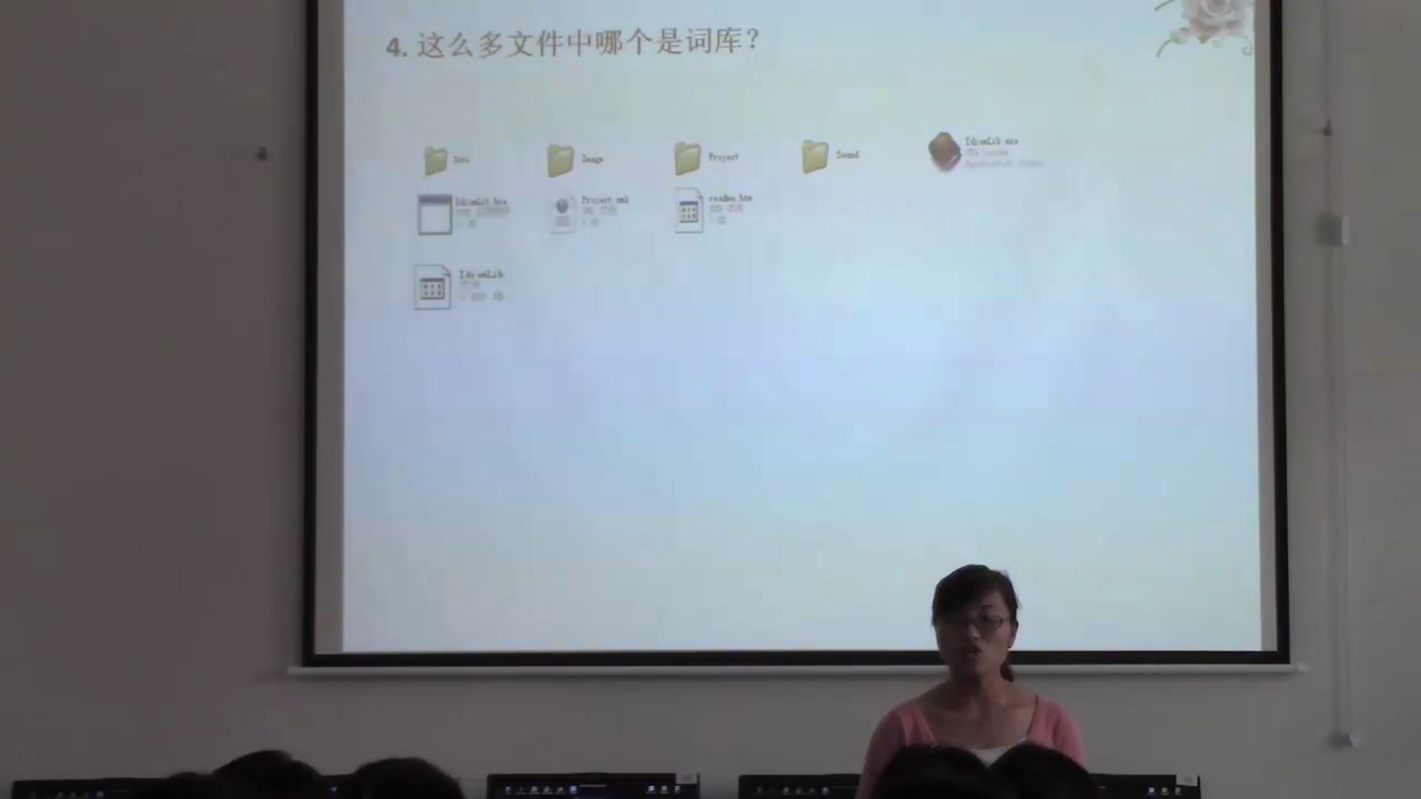 粤教版必修信息技术基础《5.3.1操作数据库》安徽蒋老师-市一等奖