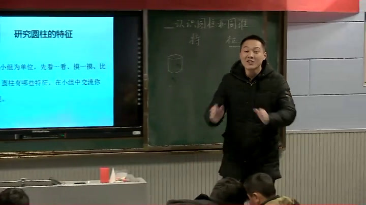 苏教版数学六下《1、圆柱和圆锥的认识》江苏孙老师-市一等奖