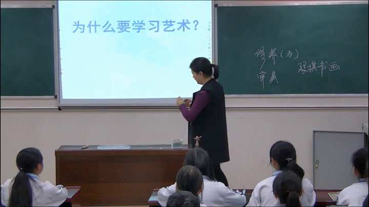 人教版高中美术《第一课认识绘画艺术》贵州谢老师-省一等奖