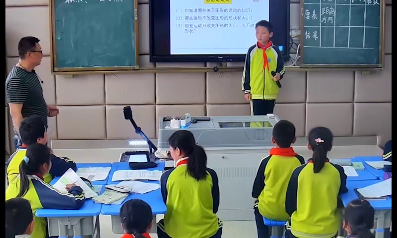 苏教版数学六下《8、图形的运动》安徽陈老师-市一等奖