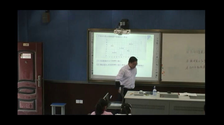 苏教版数学六下《9、图形与位置》江苏许老师-市一等奖