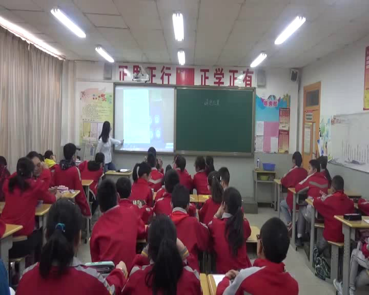 苏教版数学六下《2、在平面图上表示物体的位置》山西米老师-省一等奖