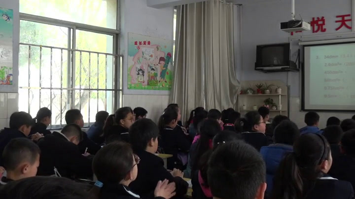 苏教版数学六下《2、平面图形的认识（2）》江苏盖老师-市一等奖