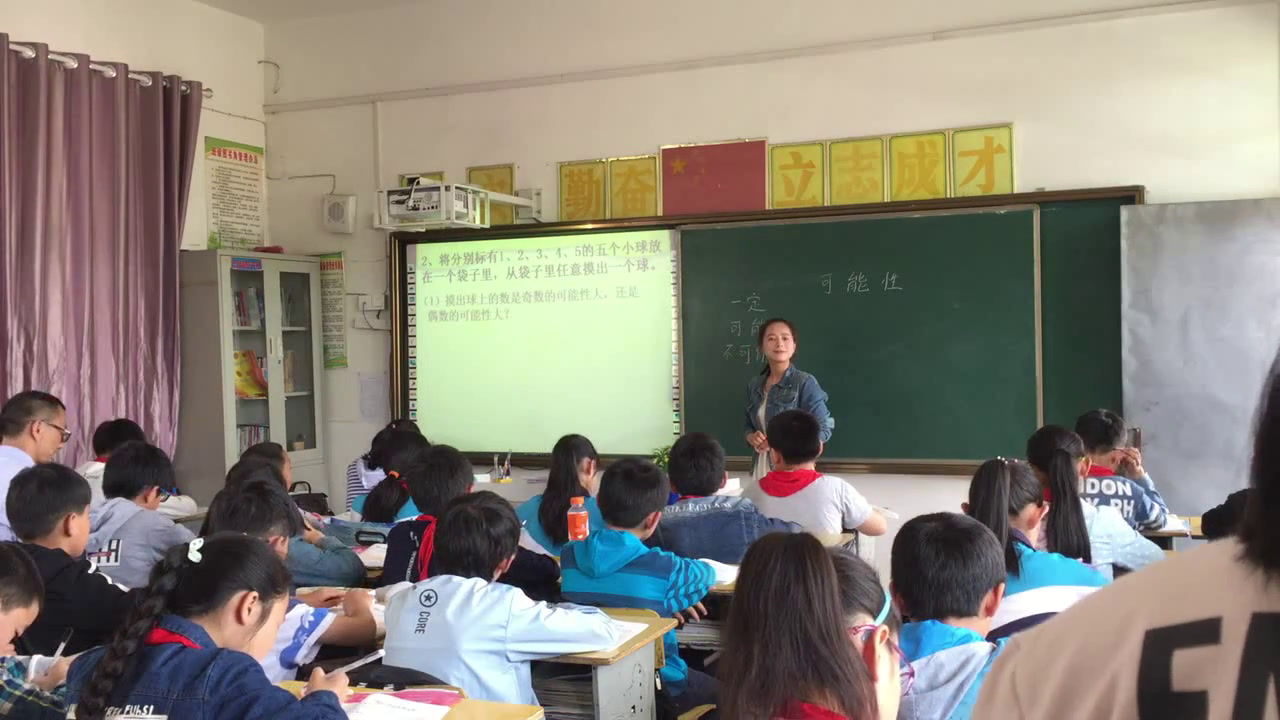 苏教版数学六下《3、可能性》安徽王老师-市一等奖