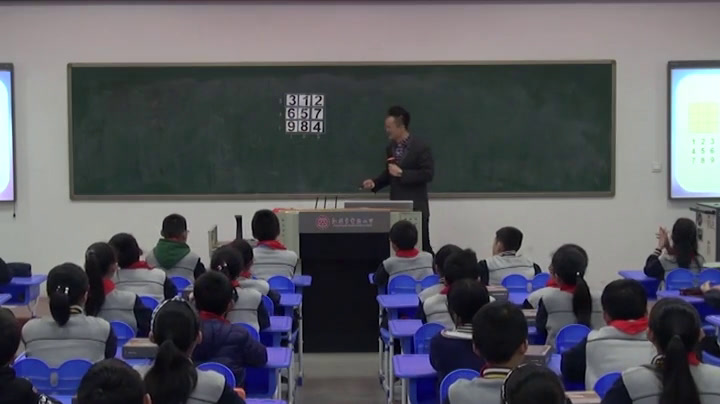 苏教版数学六下《2、整数、小数的认识（2）》江苏张老师-市一等奖