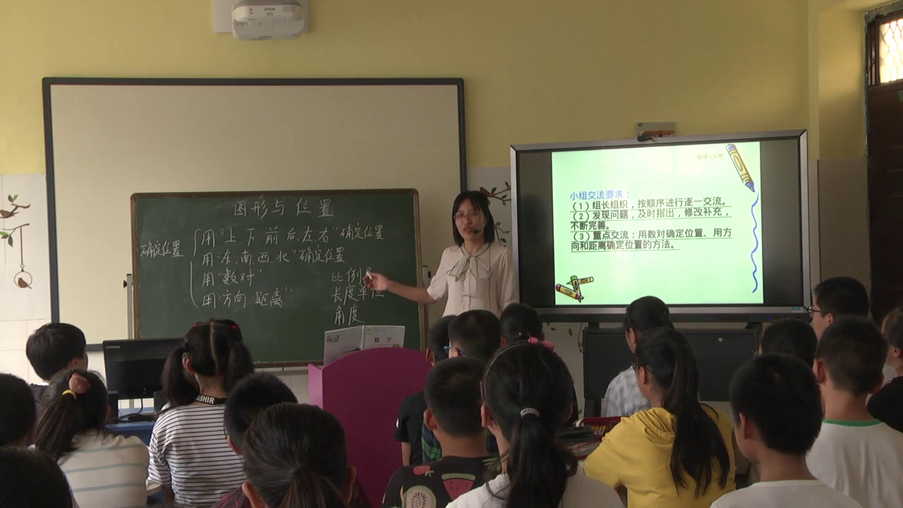 苏教版数学六下《9、图形与位置》江苏朱老师-市一等奖