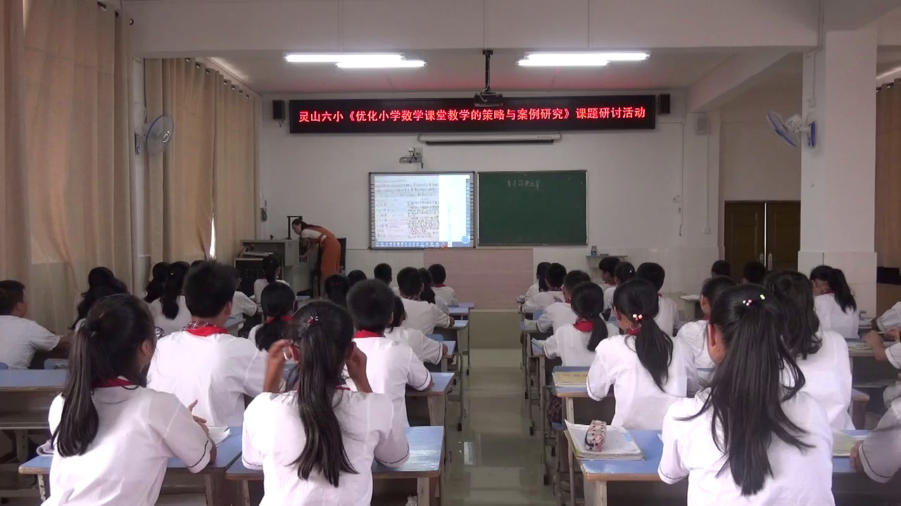 苏教版数学六下《6、四则混合运算（1）》广西廖老师-省一等奖
