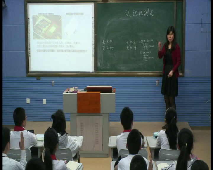 苏教版数学六下《5、比例尺》安徽王老师-全国一等奖