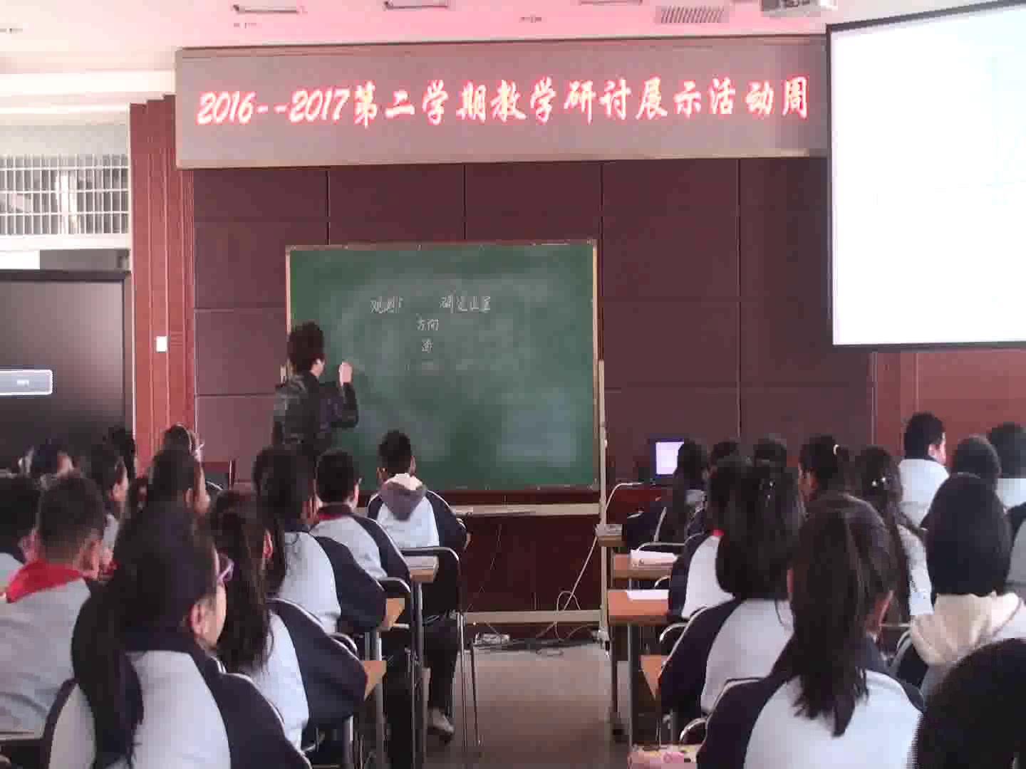 苏教版数学六下《1、用方向和距离描述位置》山西常老师-省一等奖
