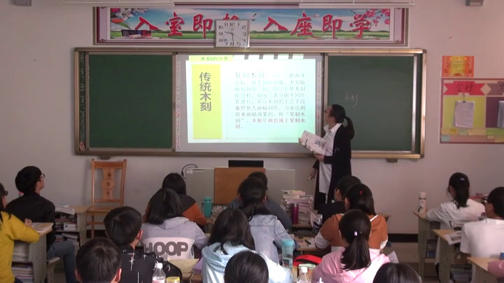 人教版高中美术《第八课与时俱进——木刻、漫画、现代雕塑》湖北陈老师-县级优课
