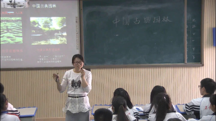 人教版高中美术《第三课华夏意匠——建筑艺术》四川李老师-省一等奖