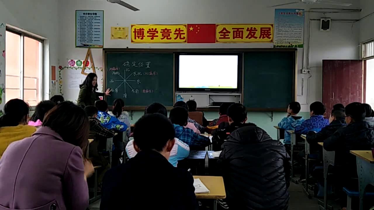苏教版数学六下《2、在平面图上表示物体的位置》安徽周老师-市一等奖