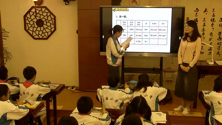 苏教版数学六下《6、圆柱的体积练习（2）》江苏杨老师-市一等奖