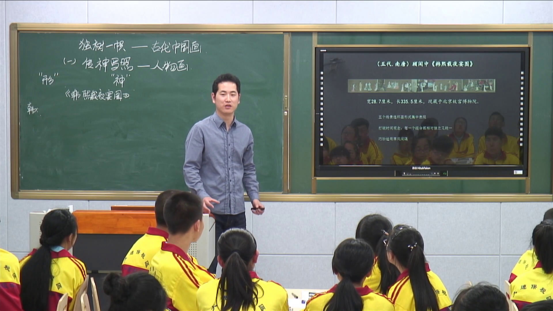 人教版高中美术《第六课独树一帜——古代中国画》辽宁杨老师-市一等奖