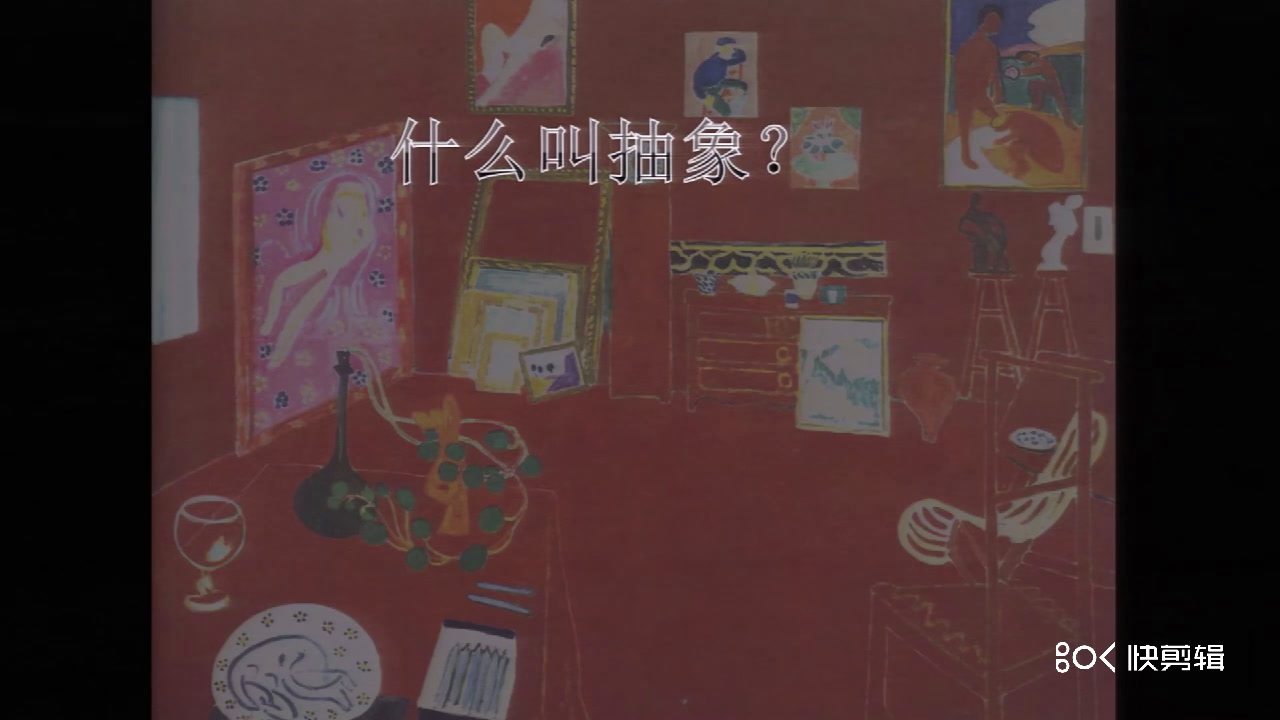 人教版高中美术《第六课色彩的表现与材料的选择——色彩画初试》重庆张老师-县级优课