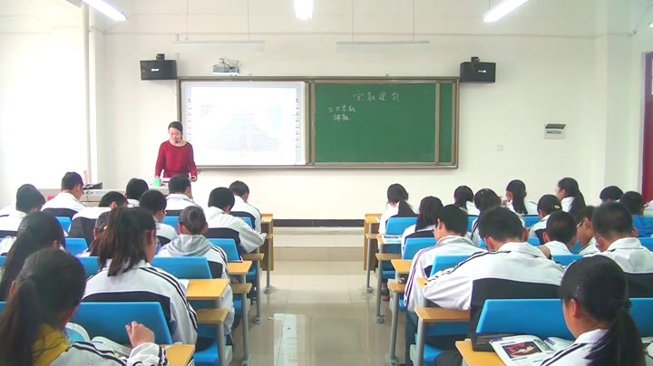 人教版高中美术《第三课心灵的慰藉和寄托——宗教建筑》陕西张老师-市一等奖