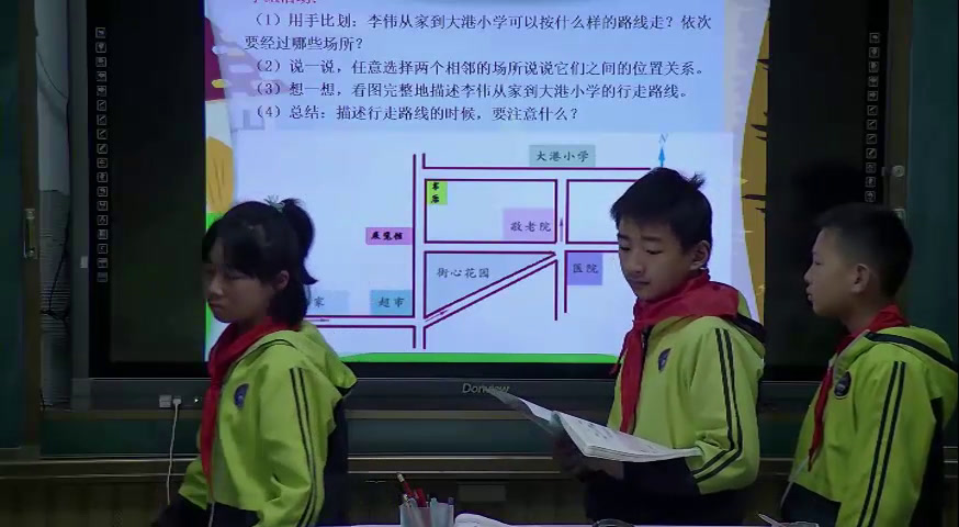 苏教版数学六下《3、描述行走路线》安徽洪老师-市一等奖