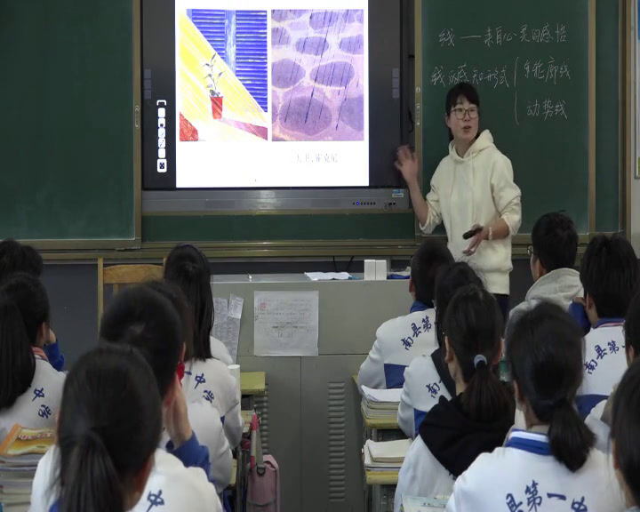 人教版高中美术《第六课色彩的表现与材料的选择——色彩画初试》湖南宋老师-县级优课