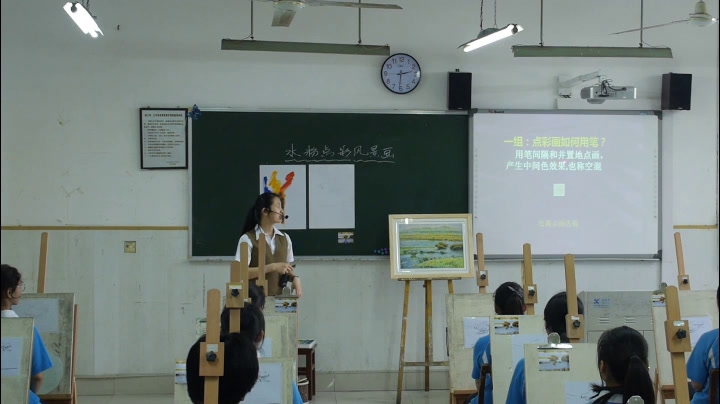 人教版高中美术《第六课色彩的表现与材料的选择——色彩画初试》湖北佘老师-县级优课